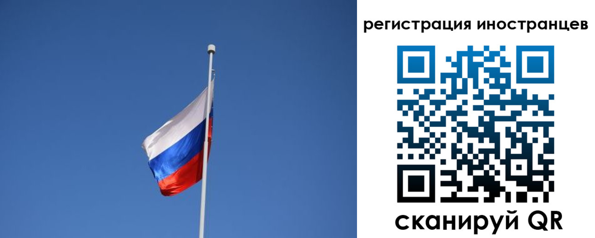 где прописаться в Данилове