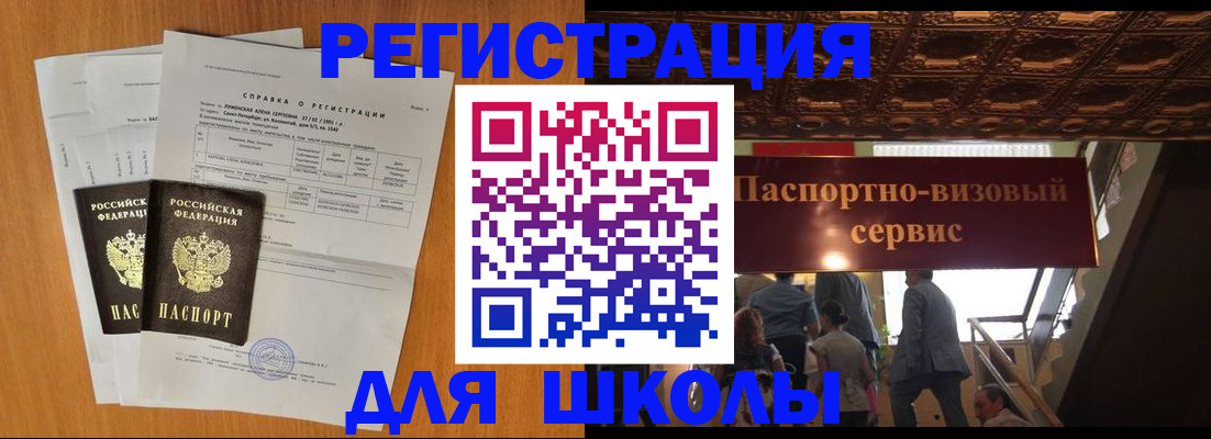 временная регистрация адрес в Данилове