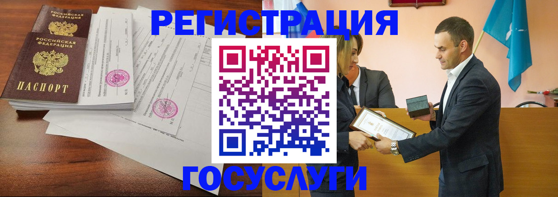 временная регистрация гарантия в Данилове
